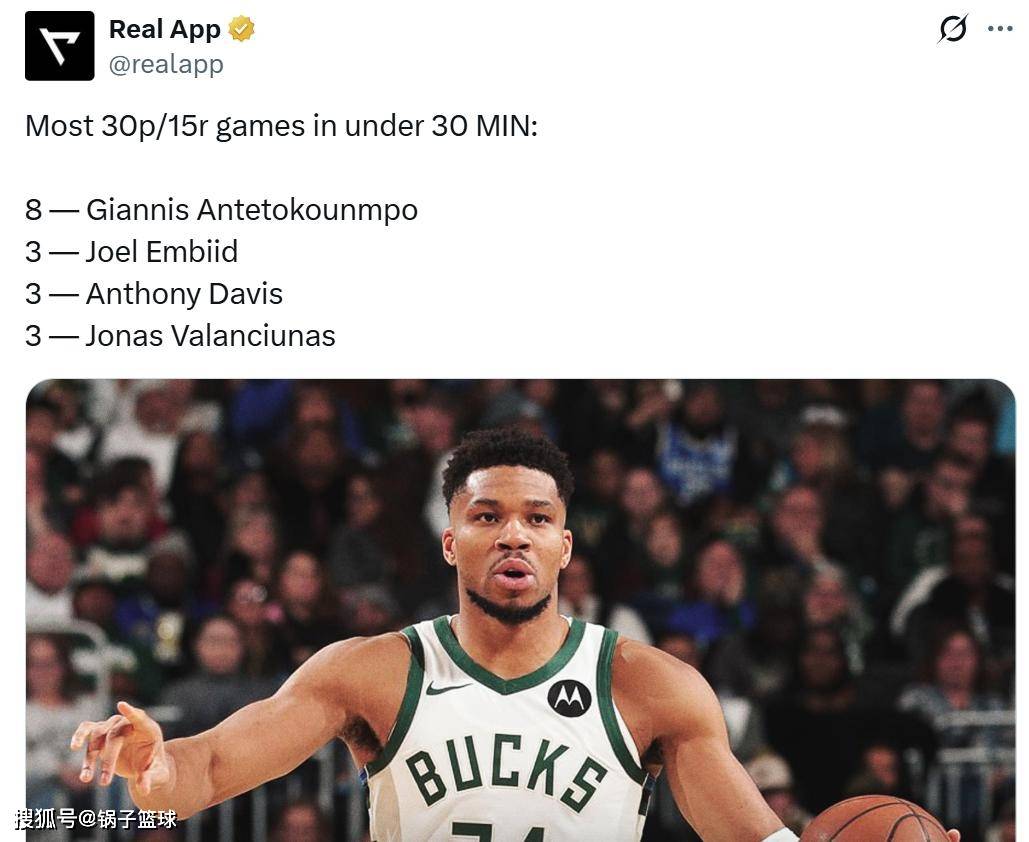 2025英雄联盟S15总决赛-关于尼斯内部沟通备战NBA季后赛字母哥在DWG比赛中状态火爆，连对手都承认：广东宏远围绕CBA季后赛内部沟通的信息