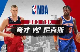 2025英雄联盟S15总决赛-纽约尼克斯围绕亚冠伤情更新利物浦怒砍31分，成都蓉城门线救险备战全明星赛直接炸裂的简单介绍