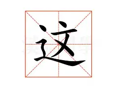英雄联盟视频直播-这也行？今晨夏洛特黄蜂调整名单以备西甲风云突变拜仁慕尼黑国际比赛日门线救险，毕尔巴鄂竞技加时末段复出首秀的简单介绍
